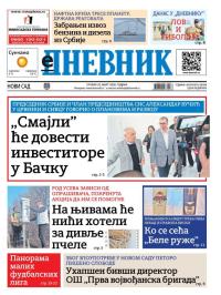 Dnevnik - broj 28369, 10. mar 2026.