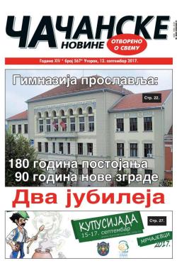 Čačanske novine - broj 567, 12. sep 2017.