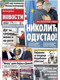Večernje novosti - broj 2527, 21. feb 2017.