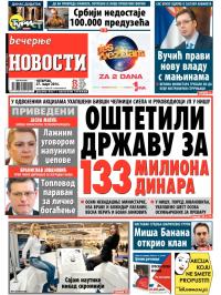 Večernje novosti - broj 1120, 27. mar 2014.