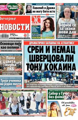 Večernje novosti - broj 1543, 31. maj 2015.