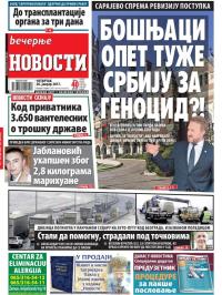 Večernje novosti - broj 2142, 26. jan 2017.