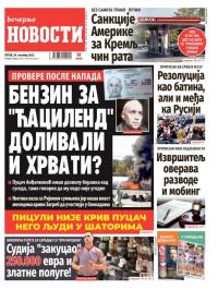 Večernje novosti - broj 5538, 24. okt 2025.