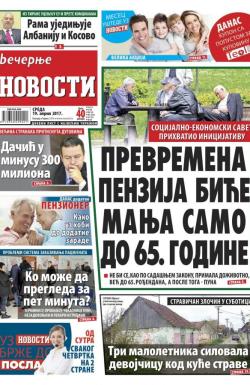 Večernje novosti - broj 2583, 19. apr 2017.