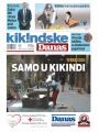 Danas - broj 8327, 17. jul 2020.
