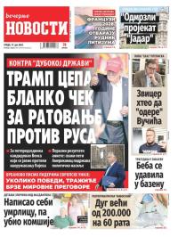 Večernje novosti - broj 5085, 17. jul 2024.