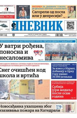 Dnevnik - broj 28312, 10. jan 2026.