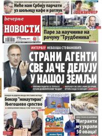 Večernje novosti - broj 2791, 15. nov 2017.