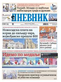 Dnevnik - broj 27795, 26. jul 2024.