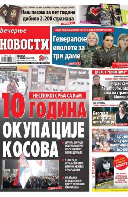 Večernje novosti - broj 2883, 18. feb 2018.