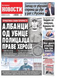Večernje novosti - broj 5090, 22. jul 2024.