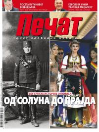 Pečat - broj 537, 21. sep 2018.
