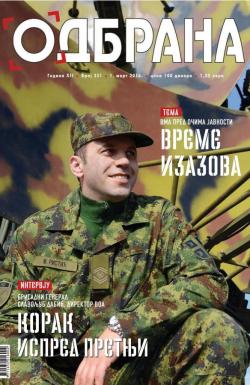 Odbrana - broj 251, 1. mar 2016.