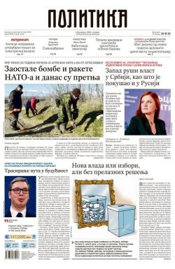 Politika - broj 39980, 24. mar 2025.