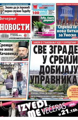 Večernje novosti - broj 2078, 21. nov 2016.