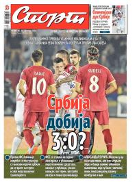 Sport - broj 20.413, 16. okt 2014.