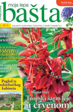 Moja lepa bašta - broj 7, 26. jun 2014.