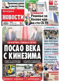 Večernje novosti - broj 3067, 24. avg 2018.