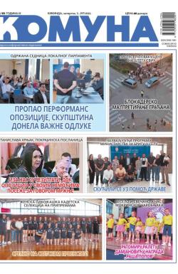 Komuna, Kikinda - broj 111, 3. jul 2025.