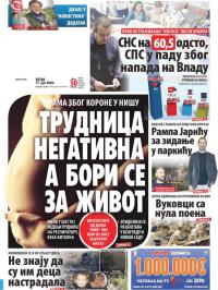 Večernje novosti - broj 3655, 17. jul 2020.