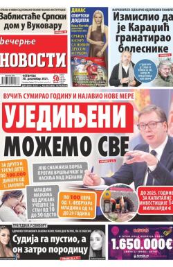 Večernje novosti - broj 4180, 30. dec 2021.