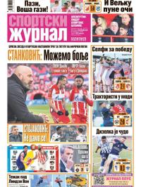 Žurnal - broj 12777, 9. feb 2026.