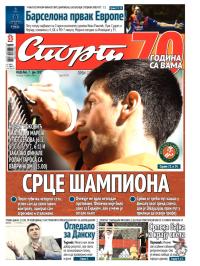 Sport - broj 20.639, 7. jun 2015.