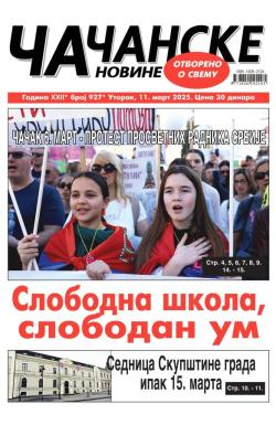 Čačanske novine - broj 927, 11. mar 2025.