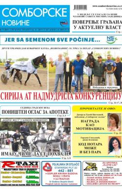 Somborske novine - broj 3295, 18. avg 2017.