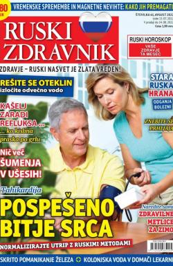 Ruski zdravnik - broj 61, 15. jul 2022.