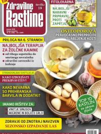 Zdravilne Rastline - broj 18, 15. dec 2018.