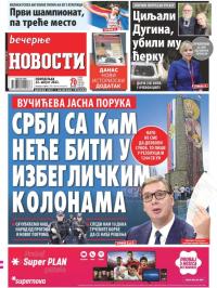Večernje novosti - broj 4407, 22. avg 2022.