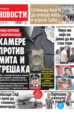 Večernje novosti - broj 4759, 18. avg 2023.
