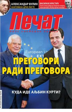 Pečat - broj 779, 22. sep 2023.