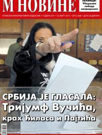 M Novine, Sr. Mitrovica - broj 639, 19. mar 2014.