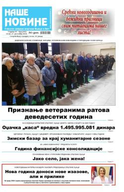 Naše novine, Odžaci - broj 442, 27. dec 2024.