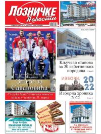 Lozničke novosti - broj 732, 25. mar 2022.