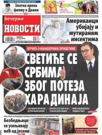 Večernje novosti - broj 3310, 21. jul 2019.