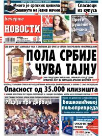 Večernje novosti - broj 1150, 27. apr 2014.