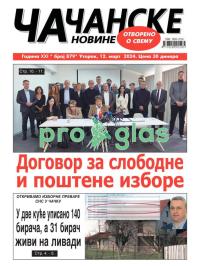 Čačanske novine - broj 879, 12. mar 2024.