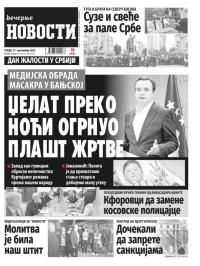 Večernje novosti - broj 4799, 27. sep 2023.