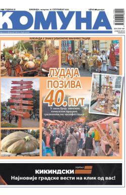 Komuna, Kikinda - broj 122, 18. sep 2025.