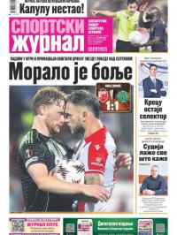 Žurnal - broj 12645, 25. sep 2025.