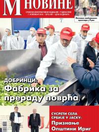 M Novine, Sr. Mitrovica - broj 881, 7. nov 2018.