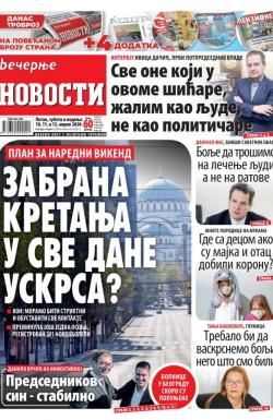 Večernje novosti - broj 3568, 10. apr 2020.