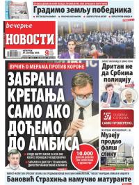 Večernje novosti - broj 3759, 29. okt 2020.