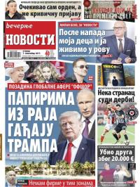 Večernje novosti - broj 2783, 7. nov 2017.