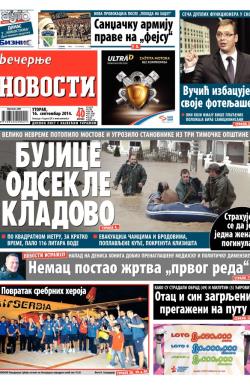 Večernje novosti - broj 1290, 16. sep 2014.