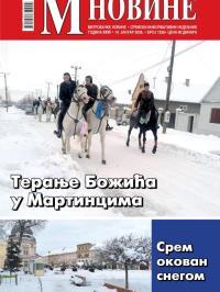 M Novine, Sr. Mitrovica - broj 1256, 14. jan 2026.