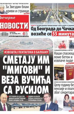 Večernje novosti - broj 3439, 28. nov 2019.